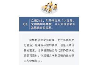 明天奇才VS活塞：巴格利和利弗斯将不会迎来奇才首秀