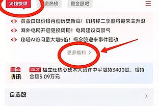 必威体育官网注册账号截图4