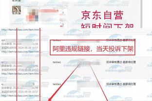 开云官方登陆入口截图3