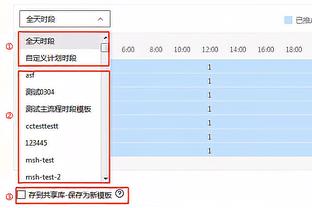 内线翻江倒海！哈尔滕施泰因6中2砍下12分20板2断4帽