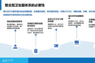 雷竞技app官网登录截图2